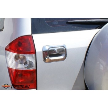 Хромированная накладка на ручку багажника  для Chery Tiggo