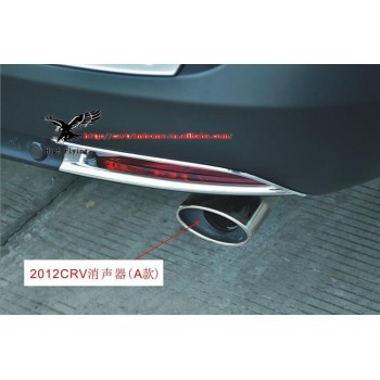 Насадка на глушитель из нержавеющей стали HONDA CRV 2012