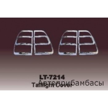 Хромированные накладки на стопы TOYOTA LAND CRUISER 100  2006-2007