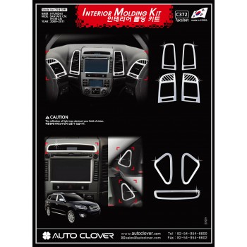 Хромированные накладки в салон на панель  HYUNDAI SANTA FE 2010-2012