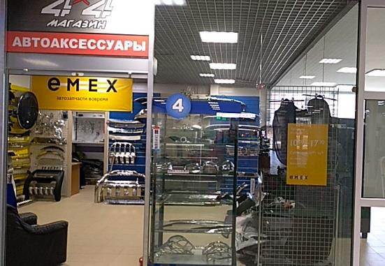 заказать запчасти и аксессуары для автомобиля по низким ценам в Калининграде